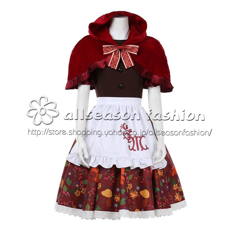 短纳期激.安!価!　シェリーメイ　秋ぼうけん　コスプレ衣装