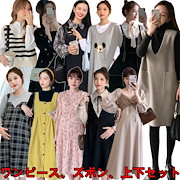 Qoo10 外出妊婦服 マタニティ服 ワンピース ベビー マタニティ