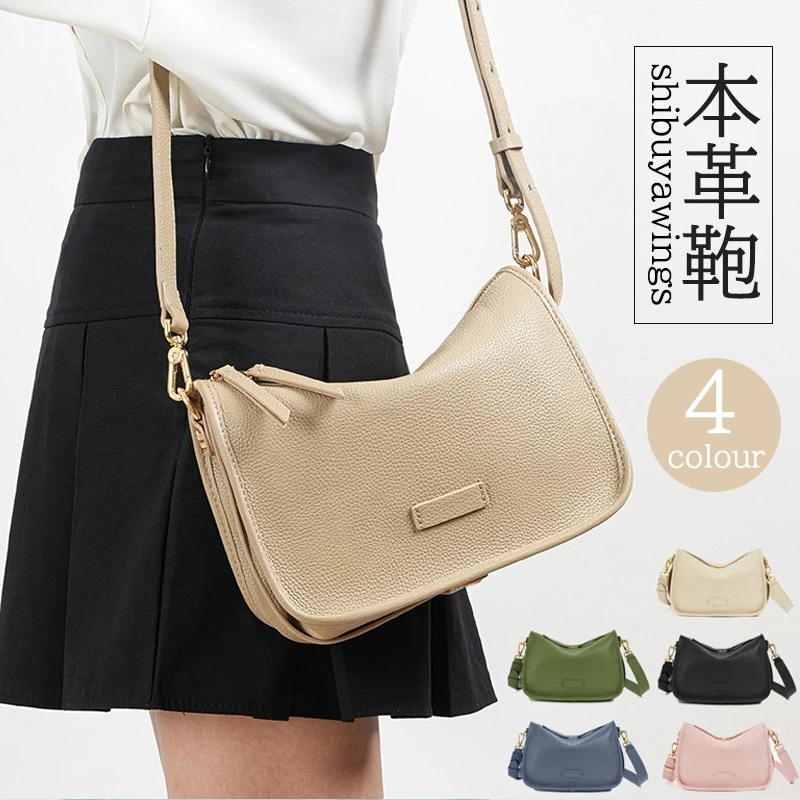 新品は時間限定で買い占める!ショルダーバッグ 本革 レディース コンパクト本革 レザー シンプル 肩掛け 斜めがけ　2way バイカラー ハンドバッグ 小さめ 大容量 高見え 柔らかい 斜め掛けバッグ