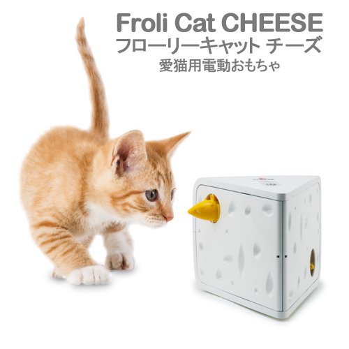 フローリーキャット　チーズ　猫　電動おもちゃ　ＣＲＣ30―59―65―50―00 5,206円