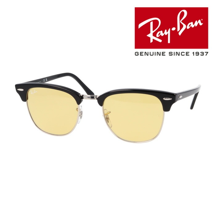 サングラス CLUBMASTER RB3016 1354/R6 51mm クラブマスター 紫外線 UVカット 国内正規品 保証書付き