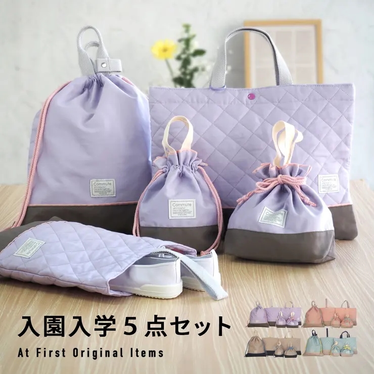 入園入学 5点セット レッスンバッグ セット男の子 女の子上履き入れ 体操着 体操服入れ シューズバッグ シューズケース 巾着 お弁当袋 コップ袋 トートバッグ 通学バッグ 入学祝い 通園バッグ 習い