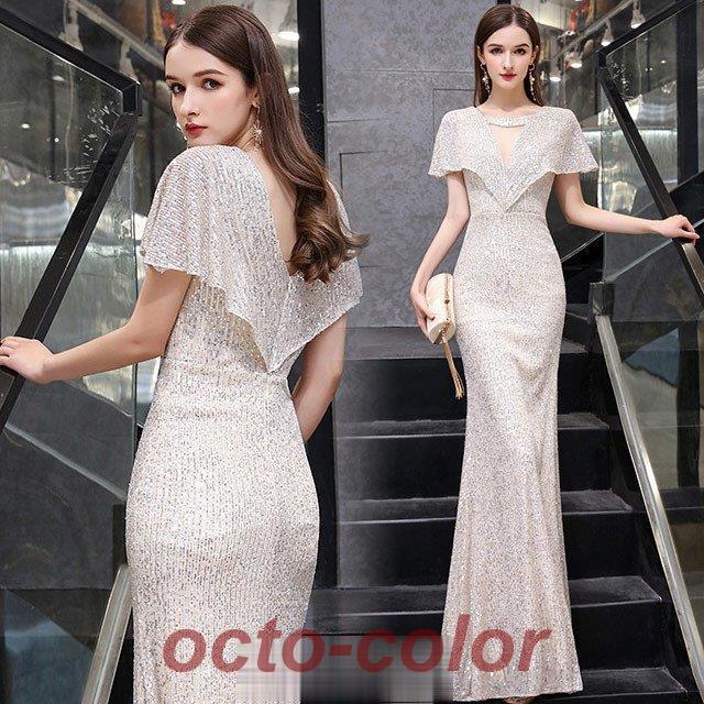 イブニングドレス マーメイド Vネック マーメイドドレス スパンコール キラキラ ロングドレス シルバー シャンパン色 パーティードレス