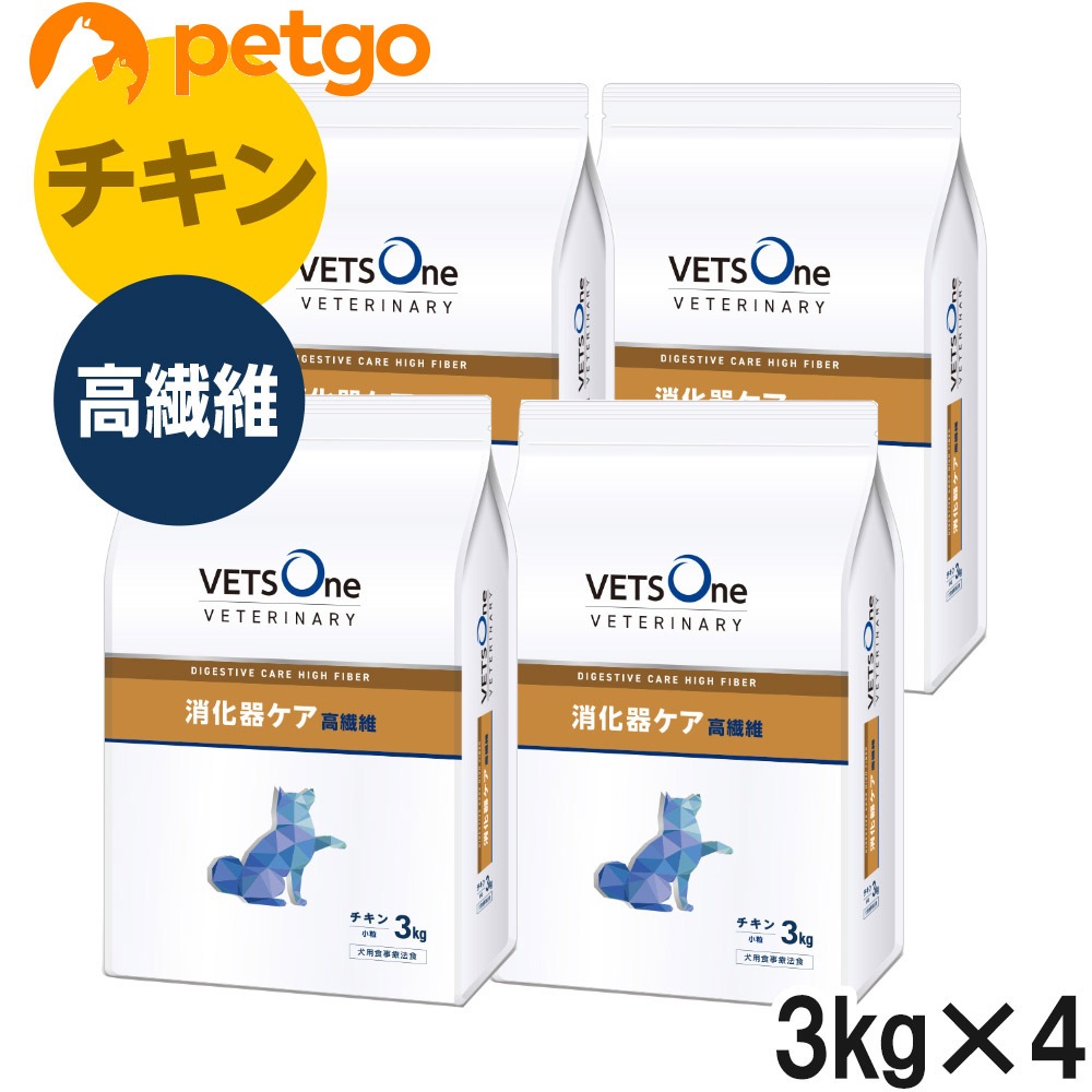 ベッツワンベテリナリー 犬用 消化器ケア 高繊維 チキン 小粒 3kg×4袋【ケース販売】