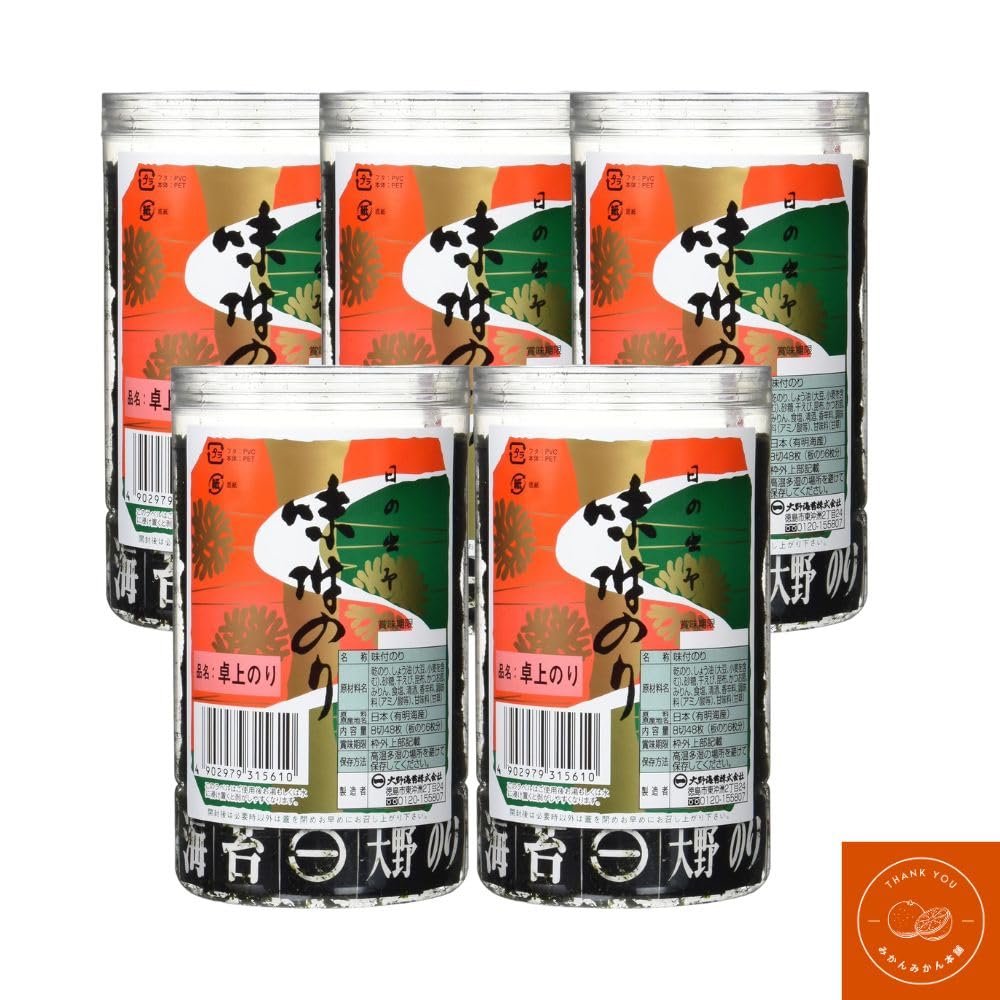 大野海苔 味付け卓上のり 5本セット