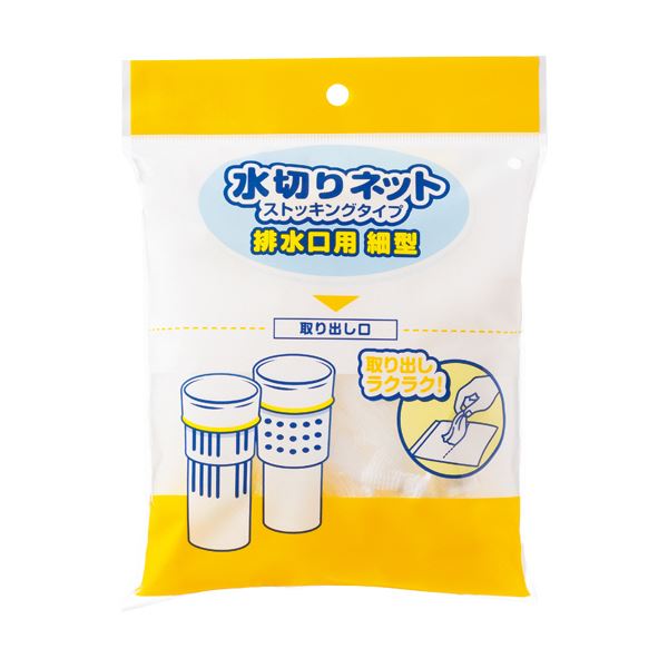 （まとめ）TANOSEE 水切りネットストッキングタイプ 排水口用細型 1パック（50枚）(×20セット)