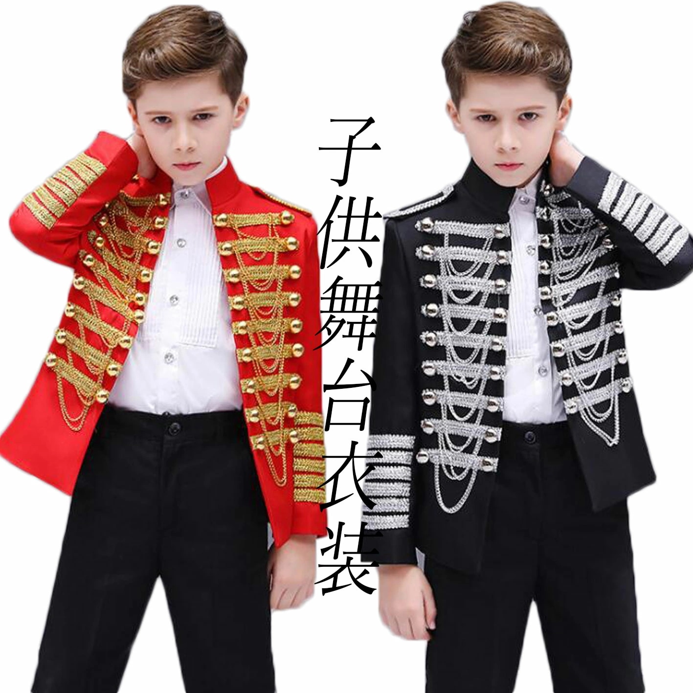 貴族衣装 貴公子 欧風 舞台劇 欧米王子様コスプレ舞台スーツ ヨーロッパ風 王様 ジャケットのみ 舞台衣装 王族服 貴族 オペラ 豪華 子供ジャケット ハロウィン衣装 王子様コスチューム ミュージカル