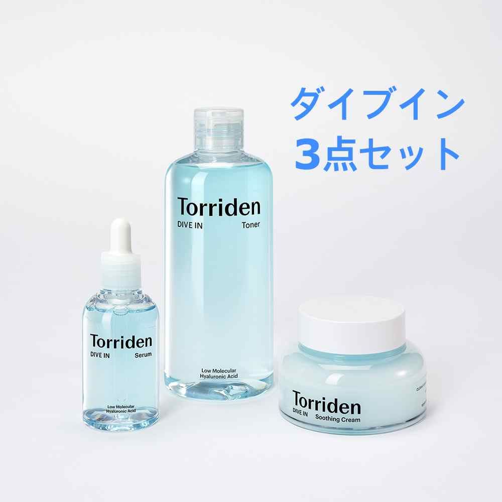 [正規品]ダイブイン 3種セット セラム 80ml+トナー 300m+鎮静クリーム 100ml 敏感肌用 水分 鎮静 保湿 低刺激[韓国化粧品][韓国 スキンケア]