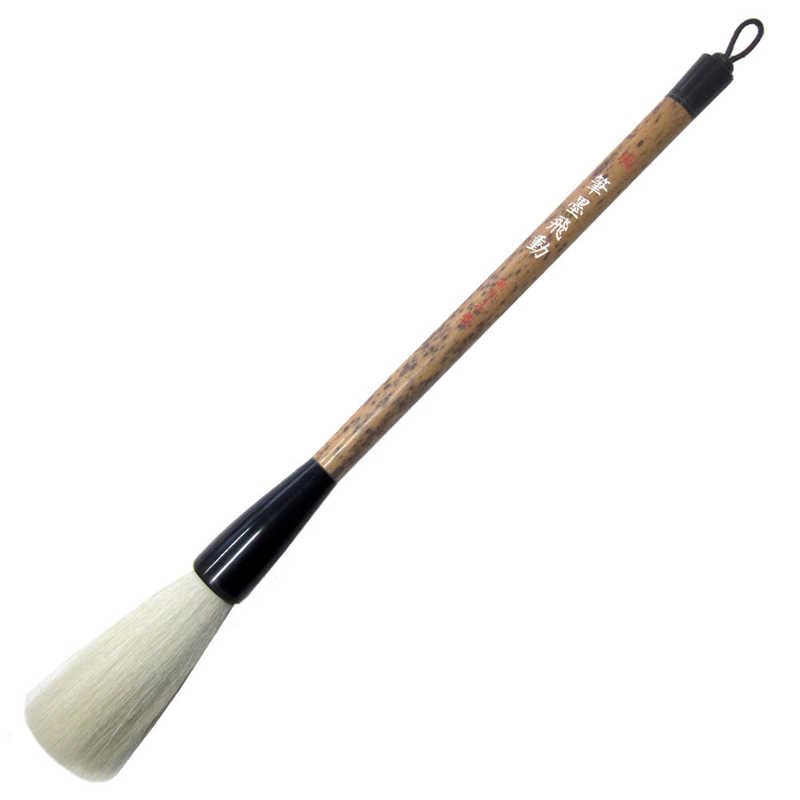 あかしや　筆墨飛動 風　ﾋﾂﾎﾞｸﾋﾄﾞｳｶｾﾞ