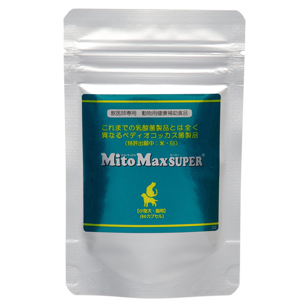 共立製薬　マイトマックス・スーパー　小型犬・猫用　６０カプセル　ＣＲＣ45―40―12―00―00