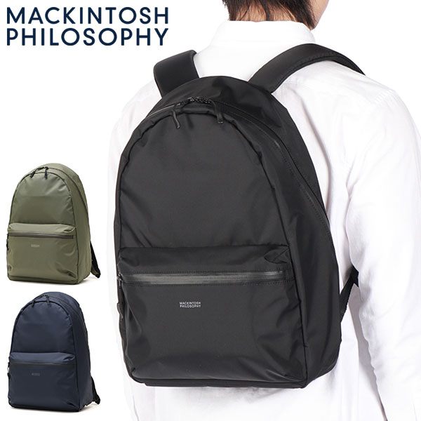 リュック メンズ レディース ブランド おしゃれ ビジネス カジュアル 通勤 軽量 シンプル A4 PC収納 30代 40代 ハービストン2 17665