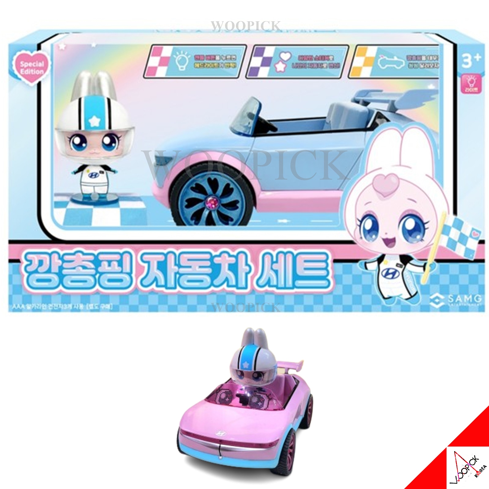 HYUNDAI X キャッチ！ティニピン/ぴょんぴょんピング/カーレーサー/自動車セット/限定版/コラボレーション/ミニ フィギュア/LED ライト/キャッチティーニーピン/韓国/正品/2025