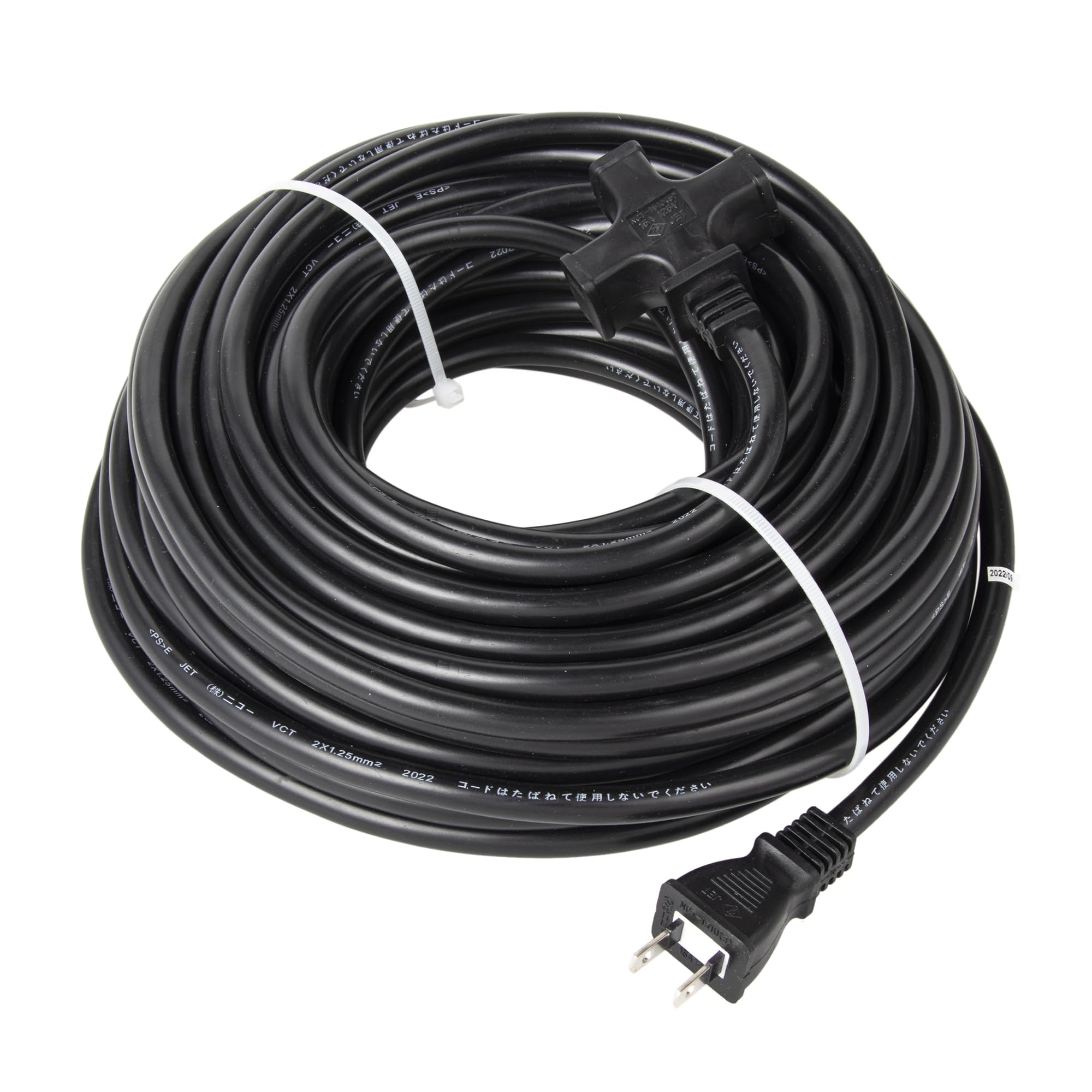 NICOH(ニコー) ソフト延長コード 15A 20m コード 3個口 合計1500Wまで ブラック NCT-1520BK