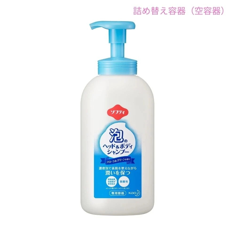 花王　ソフティ　泡のヘッド＆ボディシャンプー用　アプリケーター　空容器　700mL×12本入【取り寄せ商品・即納不可・代引き不可・返品不可】