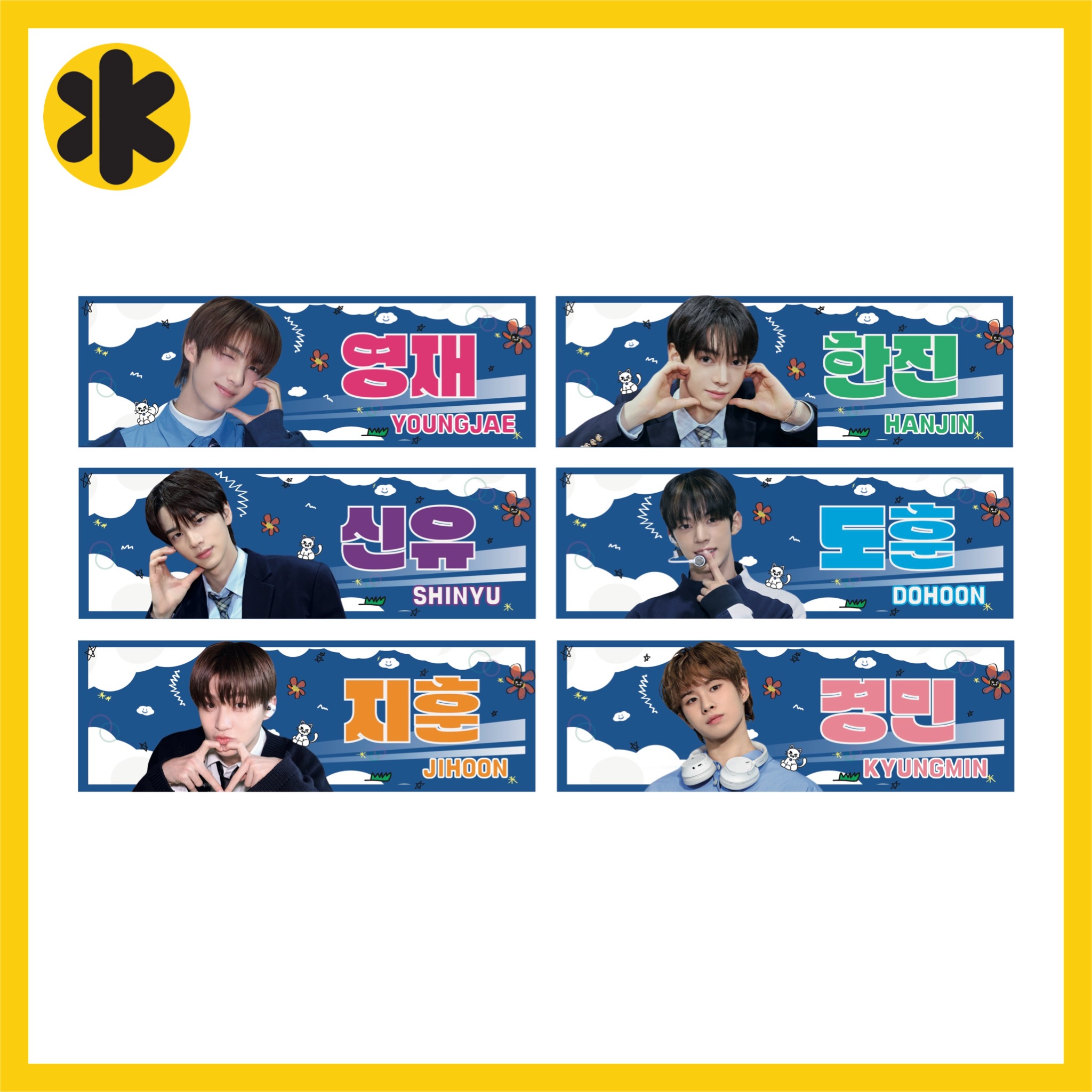 Qoo10] TWS トゥオス トゥアス スローガン : KPOP