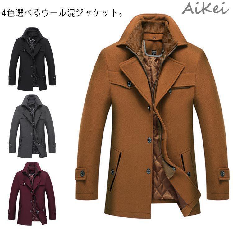 ウール混 ジャケット メンズジャケット 中綿入り ショートコート チェスターコート ビジネスジャケット ブレザー 厚手 ブルゾン 無地 ダブル襟 細身
