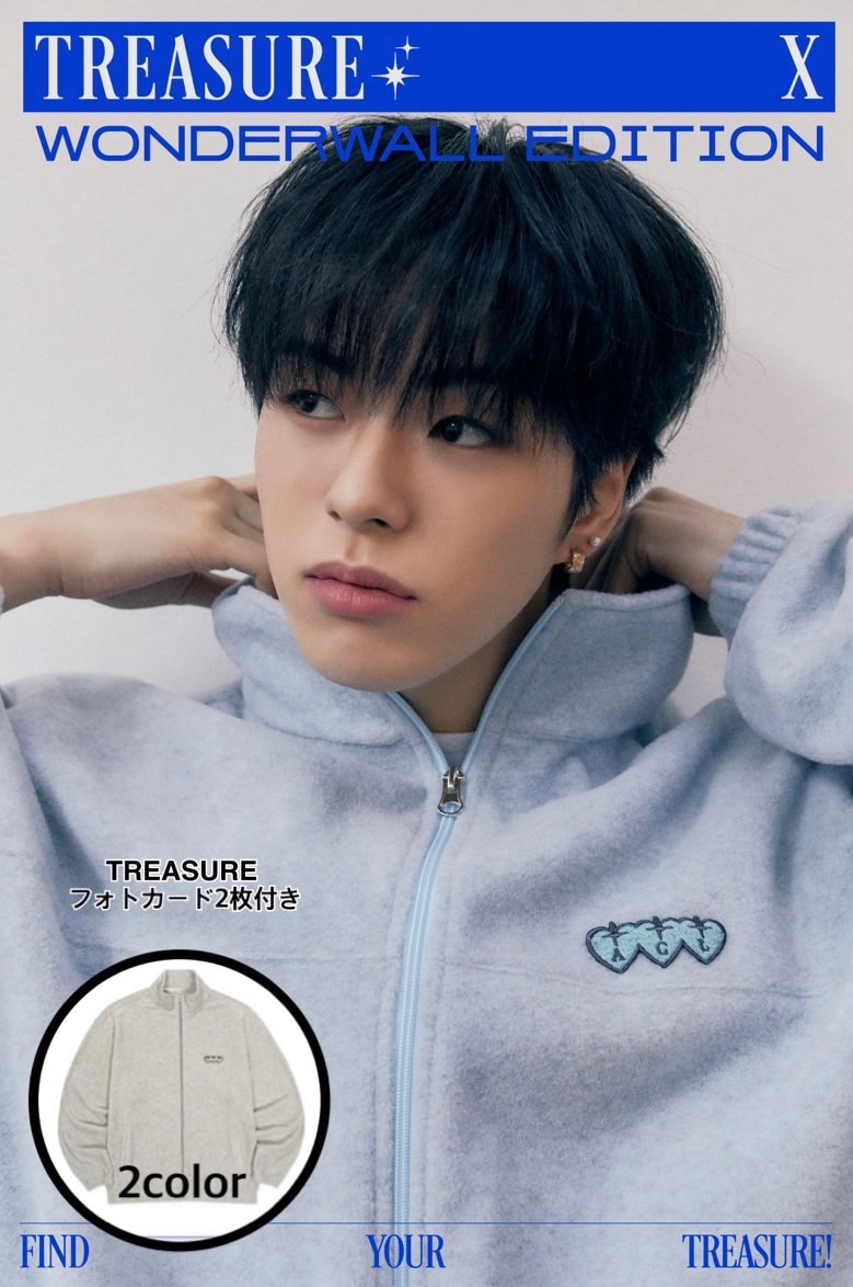 Wonderwall特典付 TREASURE THREE HEARTS FLEECE JACKET Wonderwall Edition