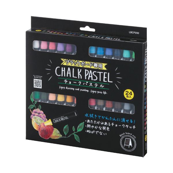 （まとめ） レイメイ藤井 チョークパステル24色（各色1本） LBCP200 1パック (×3セット)