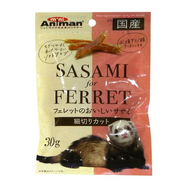 �h�M�[�}���n���V �~�j�A�j�}�� �t�F���b�g�̂��������T�T�~ �א؂�J�b�g 30g