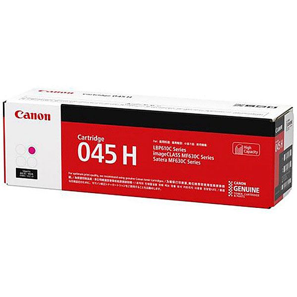 (純正品)CANON キヤノン トナーカートリッジ(1244C003 045Hマゼンタ)