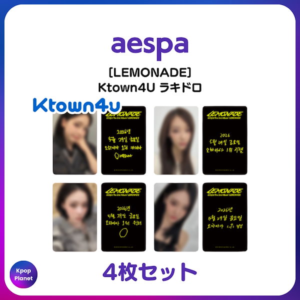 Qoo10] [特典トレカ] aespa Ktown4