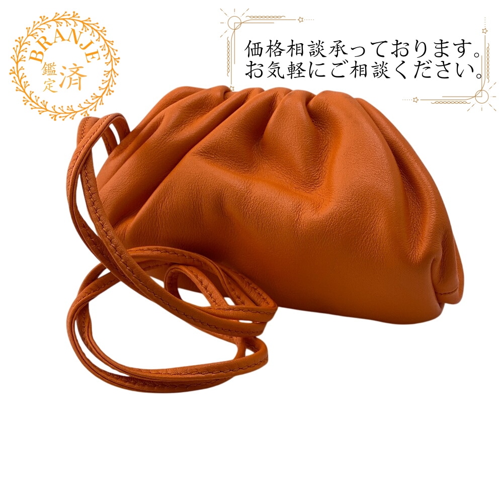 ザ ポーチ レザー がま口 レザー コインケース オレンジ レディース ブランド