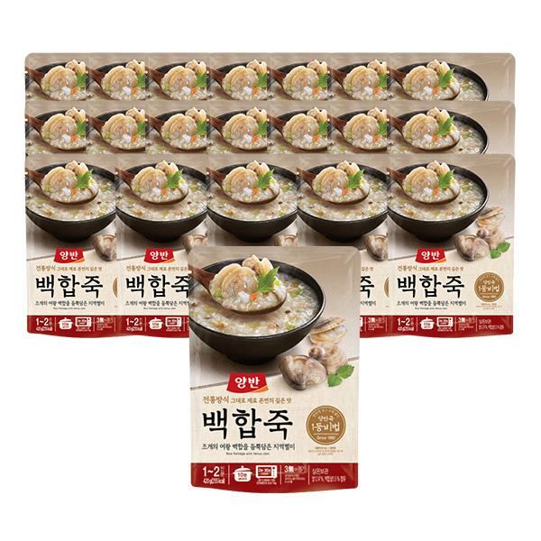 両班ユリ粥ポーチ 양반 백합죽 파우치
