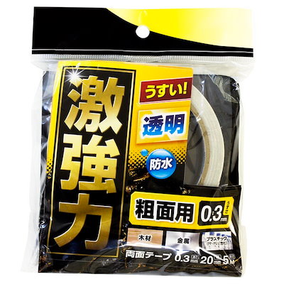 他サイト： 和気産業 WKG-005 激強力両面テープ 粗面用の商品画像