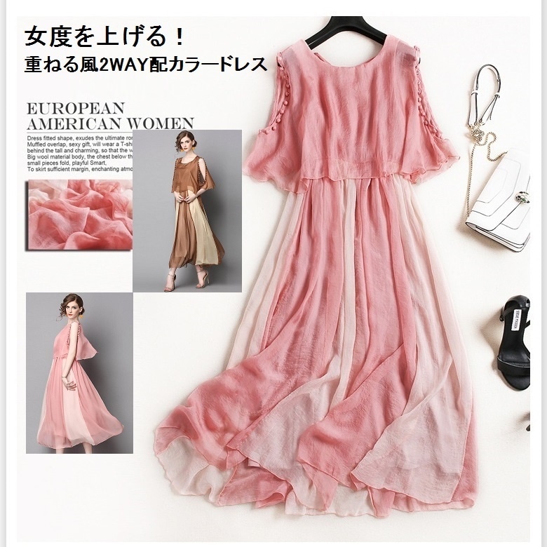 送料無料/国内発送パーティードレス 結婚式 ワンピース ドレス お呼ばれ 大きいサイズ パーティドレス 二次会 披露宴 結婚式ドレス お呼ばれドレス韓国ファッション