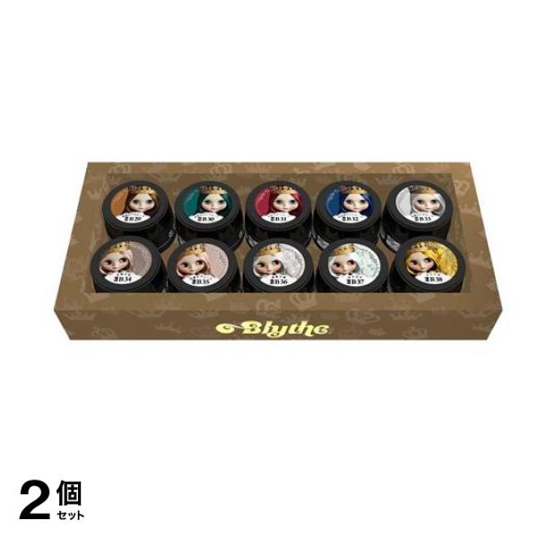 PREGEL(プリジェル) プリムドール ブライス ロイヤルソリロクイー 10色セット 2個セット