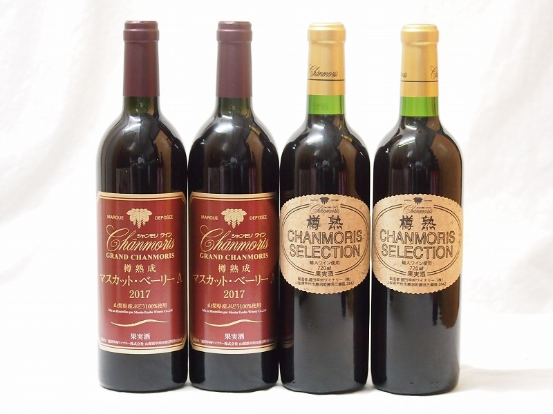 シャンモリ樽熟赤ワインセット 勝沼ワインバレー仕込み樽熟成マスカットベリーーＡ 樽熟カベルネ 72