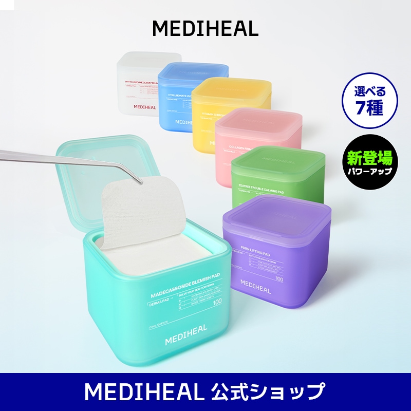 Qoo10] メディヒール 【公式】【NEWアップグレード】トナーパ : スキンケア