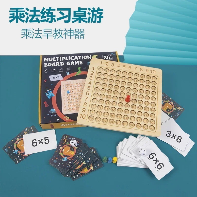99九九 幼児教育パズル 九九九九表 小 九九九九盤 演算表 教材