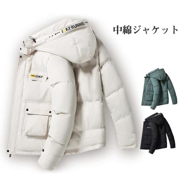 中綿コート メンズ ロングコート コート 冬服 アウター 暖かい フード付き 寒さ対策 ロング丈 ダウンジャケット 秋冬 防風 厚手 防寒着 冬物