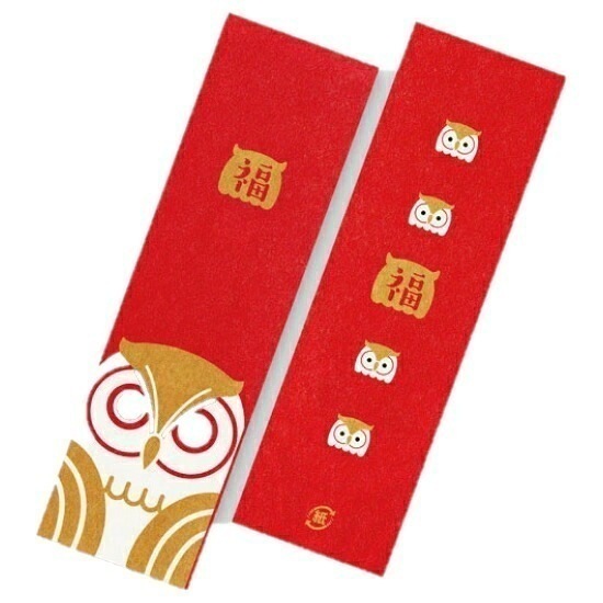 溝端紙工印刷　箸袋　箸福ろシリーズ　梟（フクロウ）　500枚×10袋（5000枚）【メーカー直送・代引き不可・時間指定不可・沖縄離島不可】