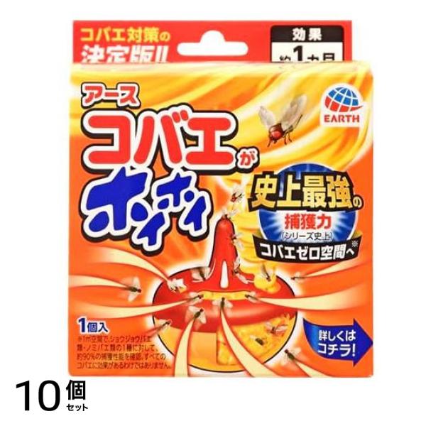 アース コバエがホイホイ 誘引駆除剤 1個入 10個セット