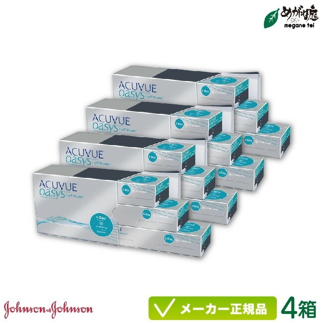 ワンデーアキュビュー オアシス 90枚パック 4箱セット 28,860円