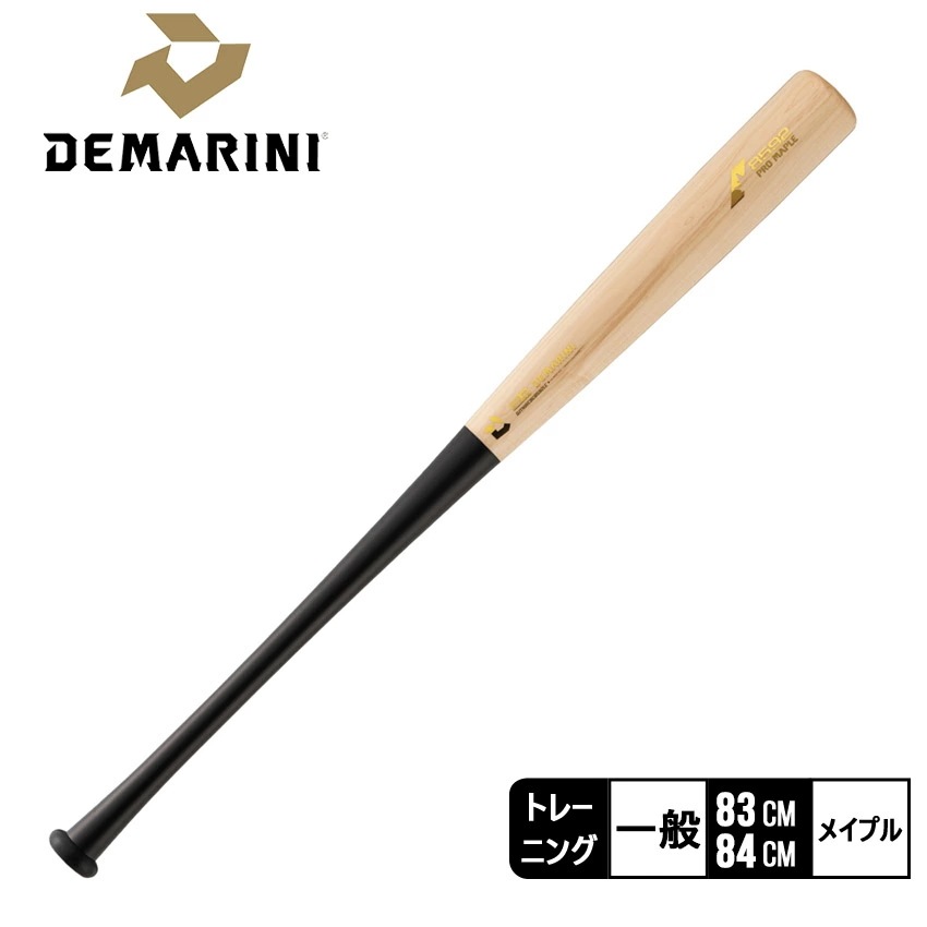 プロメープルコンポジット トレーニング WBD2481010 一般 大人 ユニセックス 野球 ベースボール スポーツ 運動 部活 トレーニング クラブチーム ブランド バッティング