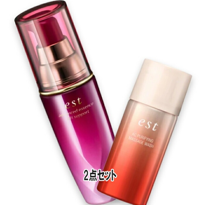 【数量限定】エスト アドバンスド エッセンス リフトサポート コフレ 本体