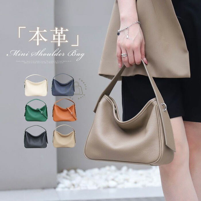 本革 ショルダーバッグ レディース 斜めがけ 大人 小さめ バッグ 牛革 斜めがけバッグ ミニバッグ 軽量 レザーバッグ 肩掛け 鞄 ミニショルダーバッグ 小さい 柔らか おしゃれ 通勤