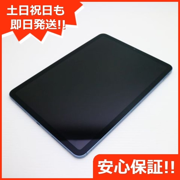 超美品 SIMフリー iPad Air 5 第5世代 10.9インチ 64GB ブルー スマホ 白ロム 中古 土日祝発送OK 107