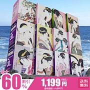 Qoo10 – 「美友」のショップページです。