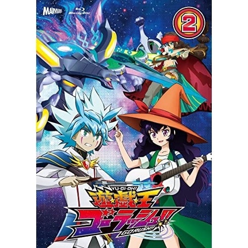 『遊戯王ゴーラッシュ!!』 Blu-ray DUEL-2(Blu-ray D.. ／ 遊戯王 (Blu-ray) MJHX-02026