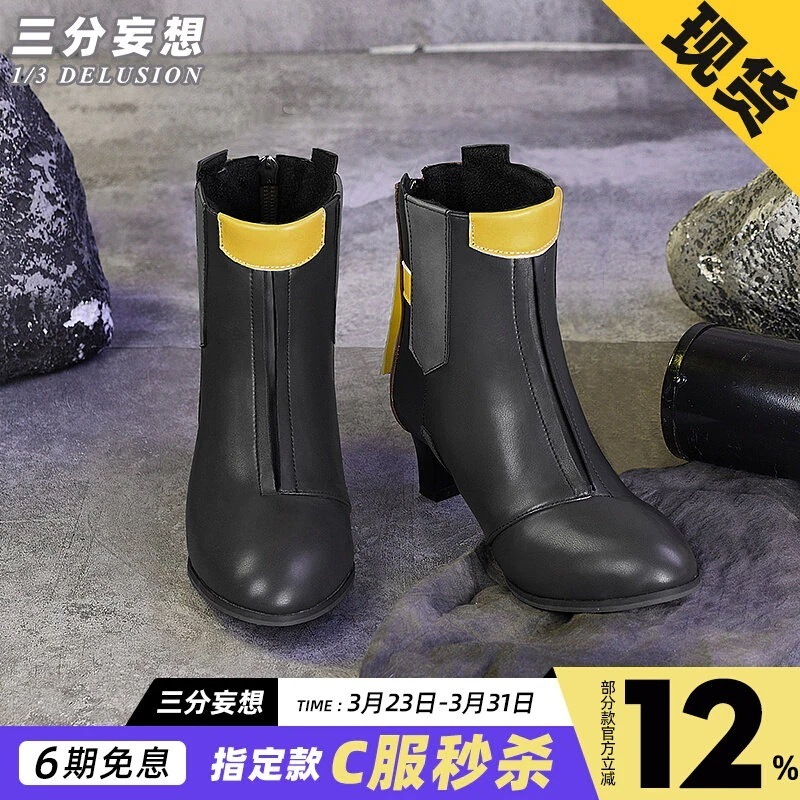 三 分 妄想 星 穹鉄 道 開拓 者 cos 靴 女性 メイン ゲーム セット コスプレ アクセサリー 道具