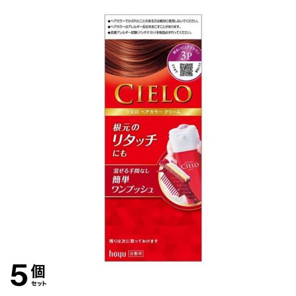 CIELO() ヘアカラーEXクリーム 1個 (明るいピュアブラウン 3P) 5個セット