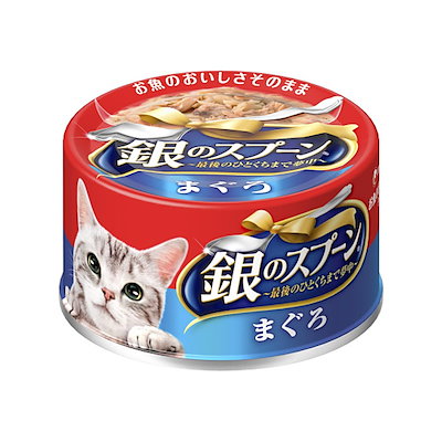 他サイト： ユニチャーム　銀のスプーン缶 まぐろ 70gの商品画像