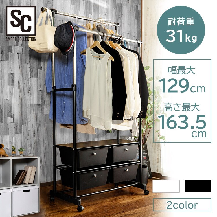 ラック チェスト付きハンガーラック CHLK-8342 ハンガーラック 衣類収納 スリ メガ割