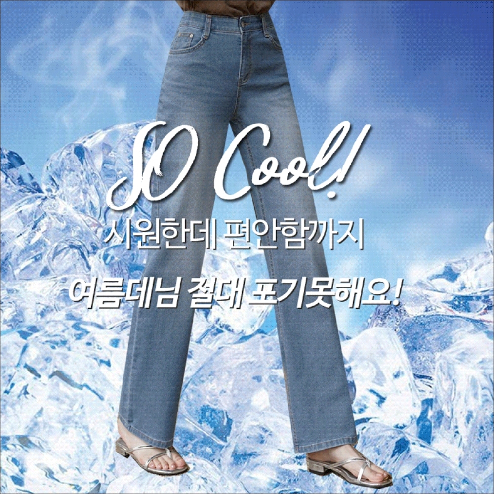 クリック&ファニー通気性エアフィットストレートデニムパンツ [SMLサイズ]