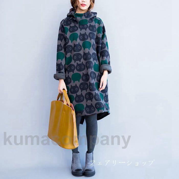 プルオーバー レディース 長袖 厚手 キャット柄 裏起毛 ワンピース パーカー冬 レディース プルオーバー ブラウス スウェット アウター トップス スリー