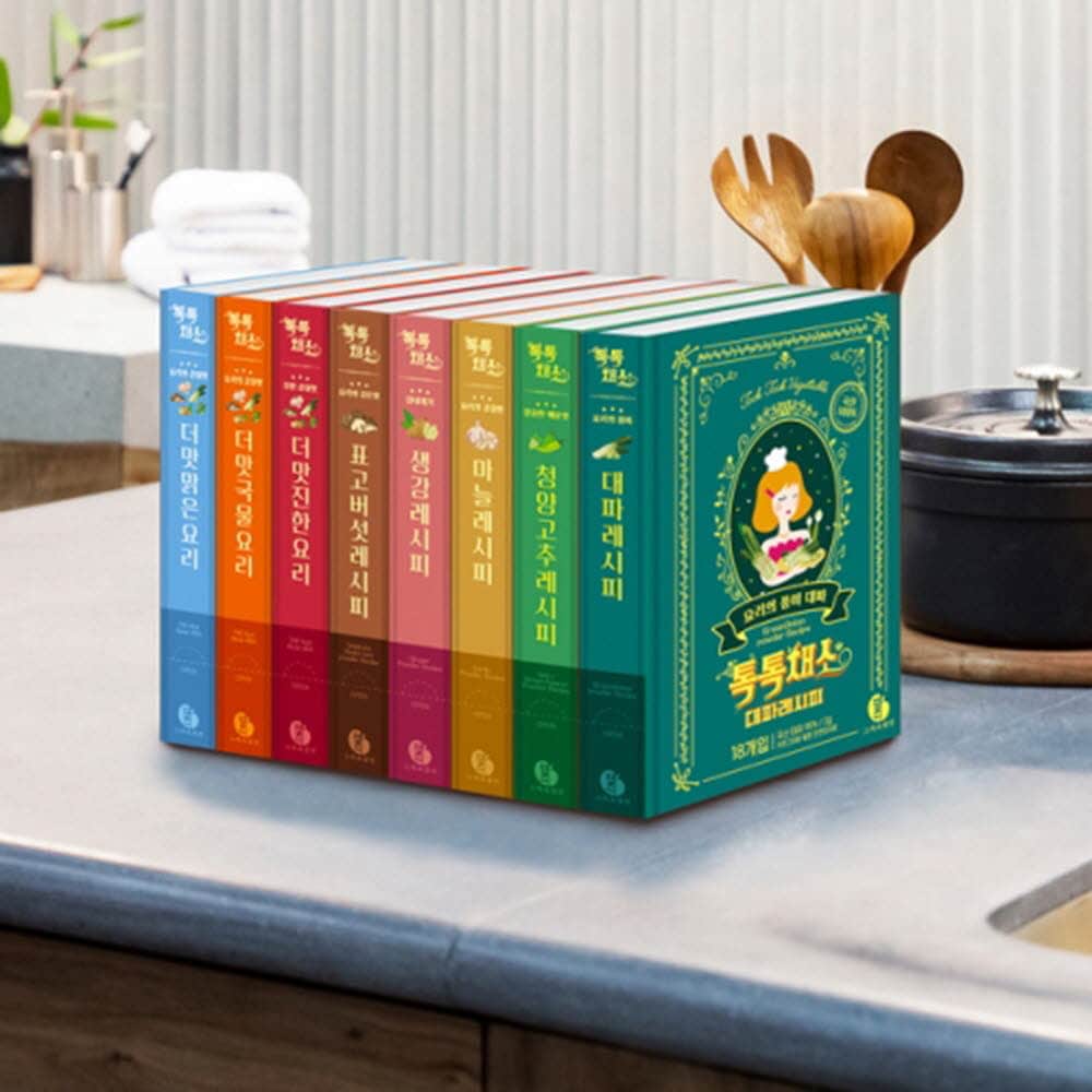 そのまま乾かしたこつこつ野菜天然調味料 8種セット(18EA*8Box)